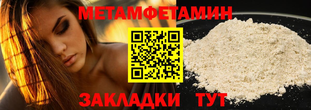 Amphetamine Розовый    ссылка  Отрадное  Вход с VPN  Amphetamine 
