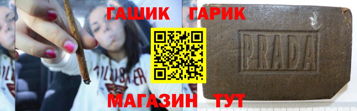 ГАШИШ VHQ  Гашиш  Вход с VPN  Отрадное  ГАШ хэш 