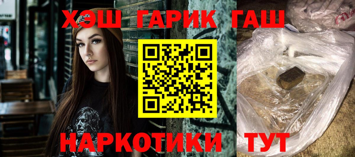 ГАШИШ Ice-O-Lator Отрадное