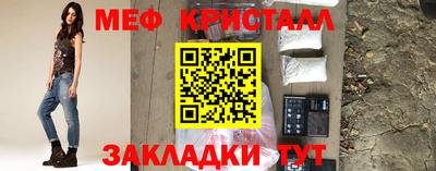первитин Славгород