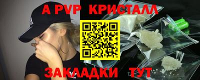 бутик Сланцы