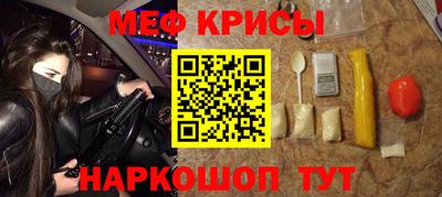 стаф Славянск-на-Кубани