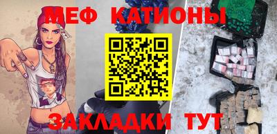 бутик Сланцы