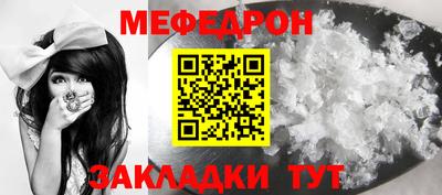 бутик Сланцы