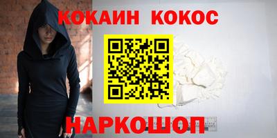 первитин Славгород