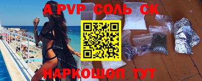 первитин Славгород
