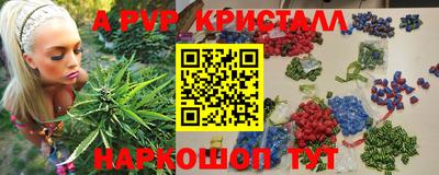 стаф Славянск-на-Кубани