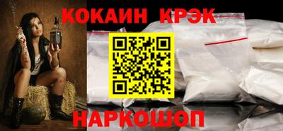 стаф Славянск-на-Кубани