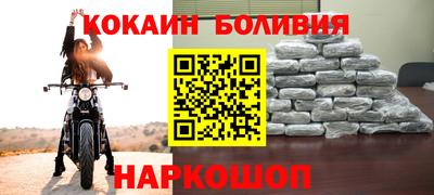 первитин Славгород