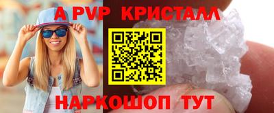 стаф Славянск-на-Кубани
