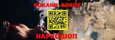 стаф Славянск-на-Кубани
