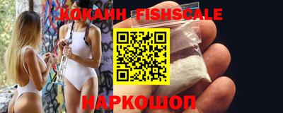 бутик Сланцы