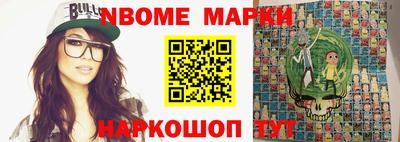 первитин Славгород