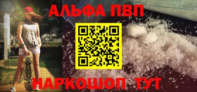 стаф Славянск-на-Кубани