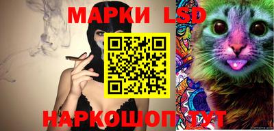 бутик Сланцы