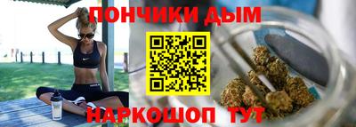 бутик Сланцы