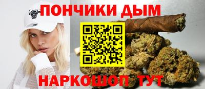 бутик Назарово