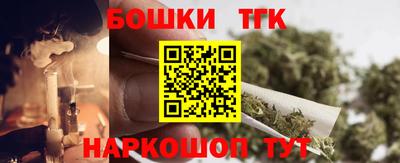бутик Сланцы
