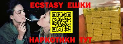 бутик Сланцы