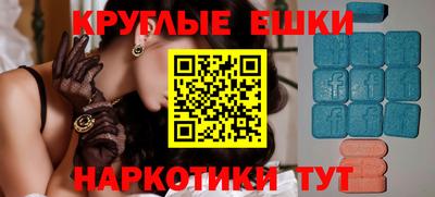 бутик Сланцы