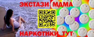 бутик Сланцы