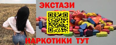 стаф Славянск-на-Кубани