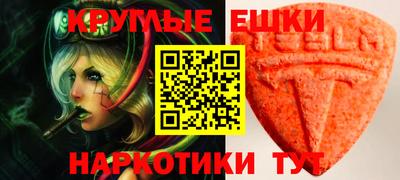 первитин Славгород