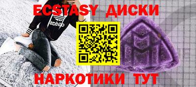 бутик Сланцы