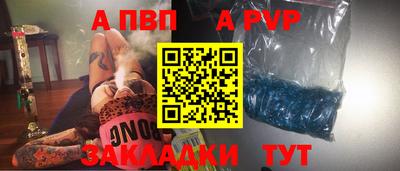 бутик Сланцы