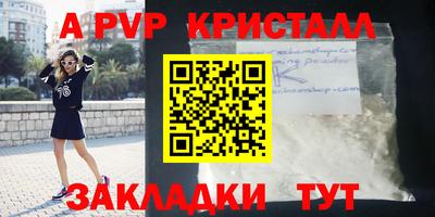 первитин Славгород
