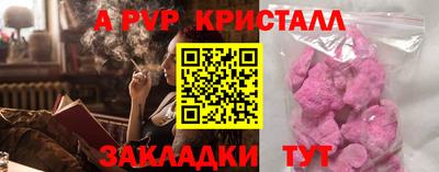 бутик Сланцы