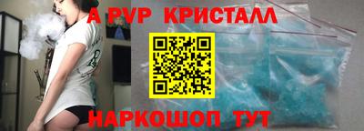 первитин Славгород