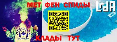 первитин Славгород