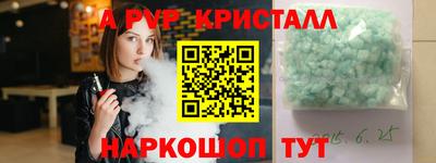 первитин Славгород