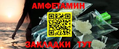стаф Славянск-на-Кубани