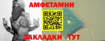 стаф Славянск-на-Кубани