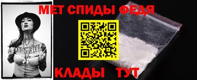 стаф Славянск-на-Кубани