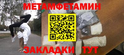 стаф Славянск-на-Кубани