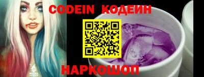 бутик Сланцы