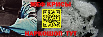 бутик Сланцы