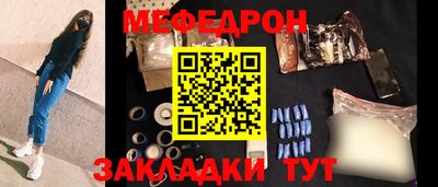 бутик Сланцы