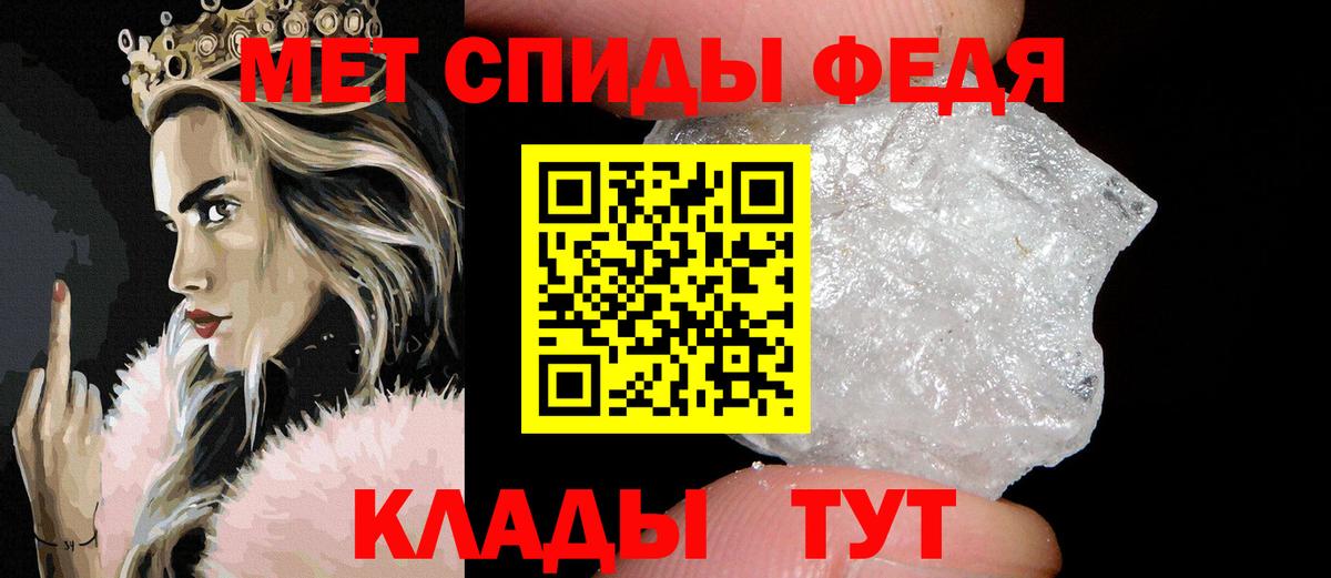 Первитин  Вход с VPN  Отрадное  Первитин винт  Первитин винт 