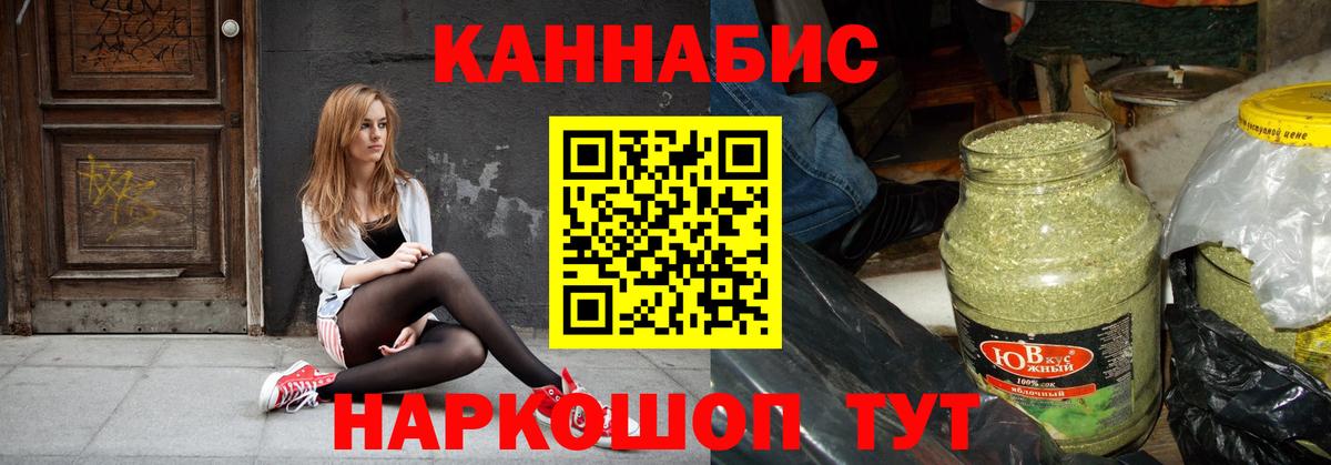 Отрадное  Меф МЯУ МЯУ   Вход с VPN  Лсд 25  Цена  ГАШ  Конопля  КОКАИН 